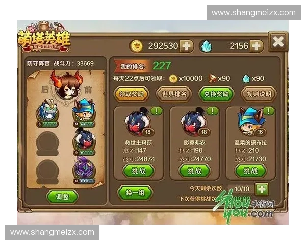 以IOS英雄先知为核心解析技能特点与战术定位全面提升对战策略